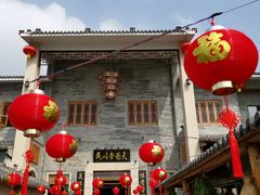 门面-顺德了能馆(虎门店)