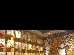 -蓉熙汇老妈兔头(太古里肆店)