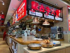 -西贝(宝乐汇店)