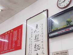 -老赵面店(大西路店)