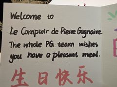 -Le Comptoir de Pierre Gagnaire