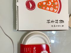 -必胜客(花园路店)