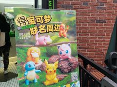 -柠季·手打柠檬茶(吴江路店)