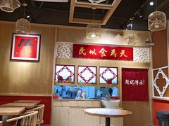 用餐区-赵记传承(广州越秀五羊新城店)