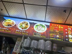 -吉庆桂林米粉·柳州螺蛳粉(港汇广场店)
