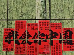 -波浪谷