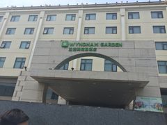 -温德姆花园酒店-鼎丰阁中餐厅
