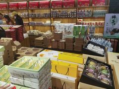 -百饼园(南后街店)