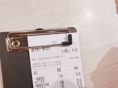 -九毛九西北菜(番禺万达店)