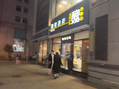 -魏家凉皮(大差市店)