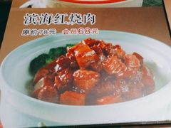 -良师门滨海人家·海鲜·家常菜(滨海城店)