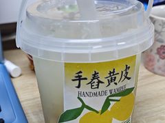-雾鲜(KKMALL店)