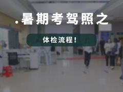 -广州仁爱天河医院