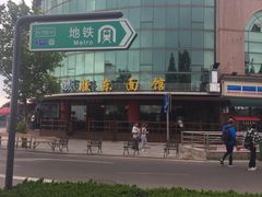 -汇泉广场