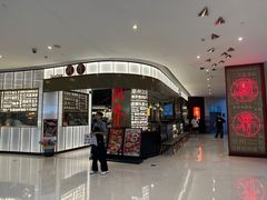 -潮界(虹桥新天地店)