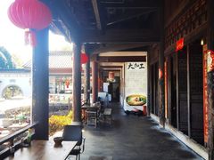 -腾冲大加工饮食文化园