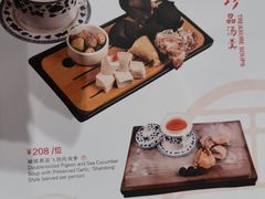 -香厨中餐厅(松北香格里拉店)