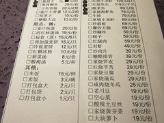 -荣家小吃(紫阳街店)