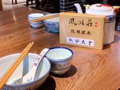 -风波庄(云蝠大厦店)
