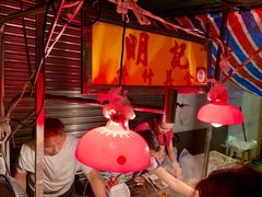 -明记牛杂(新马路分店)