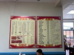 -托克逊拌面(宣仁墩南街店)