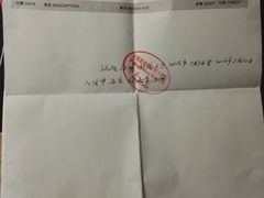 -无锡新湖铂尔曼大酒店