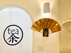 -茶是一枝花泡茶店