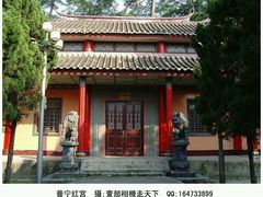 -流沙人民公园