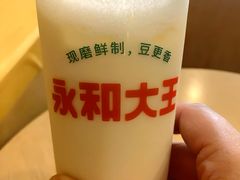 -永和大王(蛙嫩紫苏香·共和新路店)