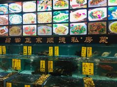 水产区-有腥气私房菜·寻味顺德
