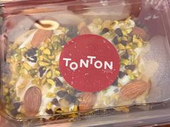 -TonTon(永康路店)