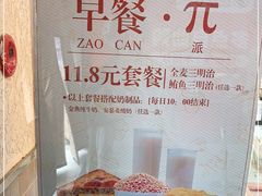 -金凤成祥(草桥店)