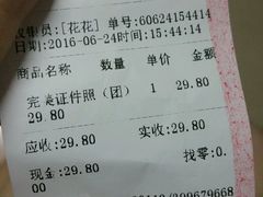 -致青春照相馆·证件照(小寨总部)