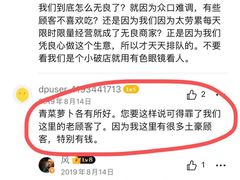 -老殷锅仔