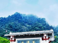 -三清山风景名胜区