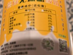 -德禄酸奶(莫家街店)