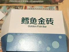 -麦当劳(集美石鼓店)