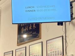 -德成饭店