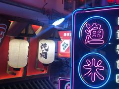 -觅豆豆花甜品(望平街店)