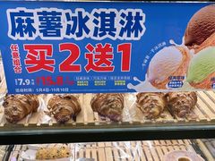 -味多美蛋糕(阜成门店)