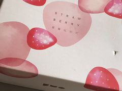 -积慕Cake(解放大道店)