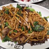 八合里海记牛肉店