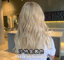 -藤野造型烫发染发