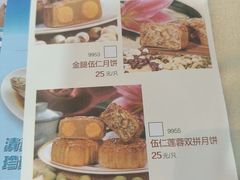 -益健美食大广场(北岭店)