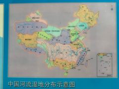 -中国湿地博物馆