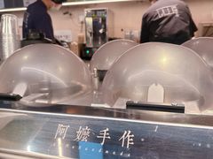 -阿嬷手作(深圳梅林卓悦汇店)