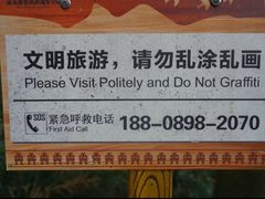 -海南霸王岭国家森林公园