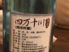 -东京屋(武定路店)