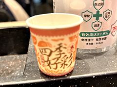 -茶颜悦色(嘉顿一楼吉时赏味游园会店)