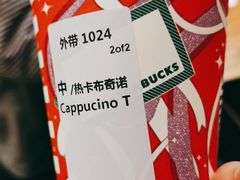 -星巴克(杭州银泰城西一店)